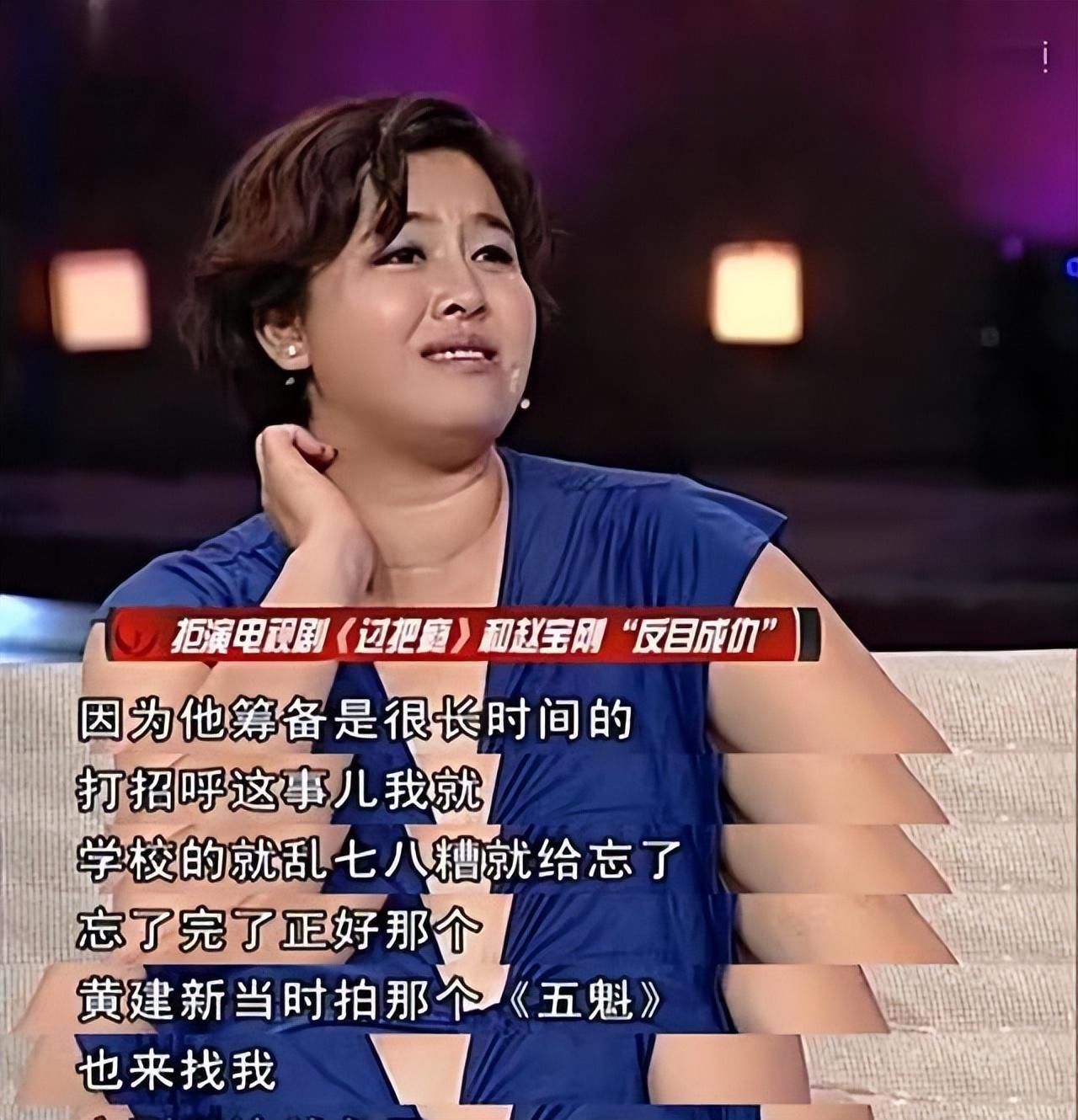 王茜华 