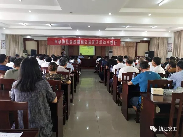 经济纠纷不用慌 农工党扬中支部为您做解答