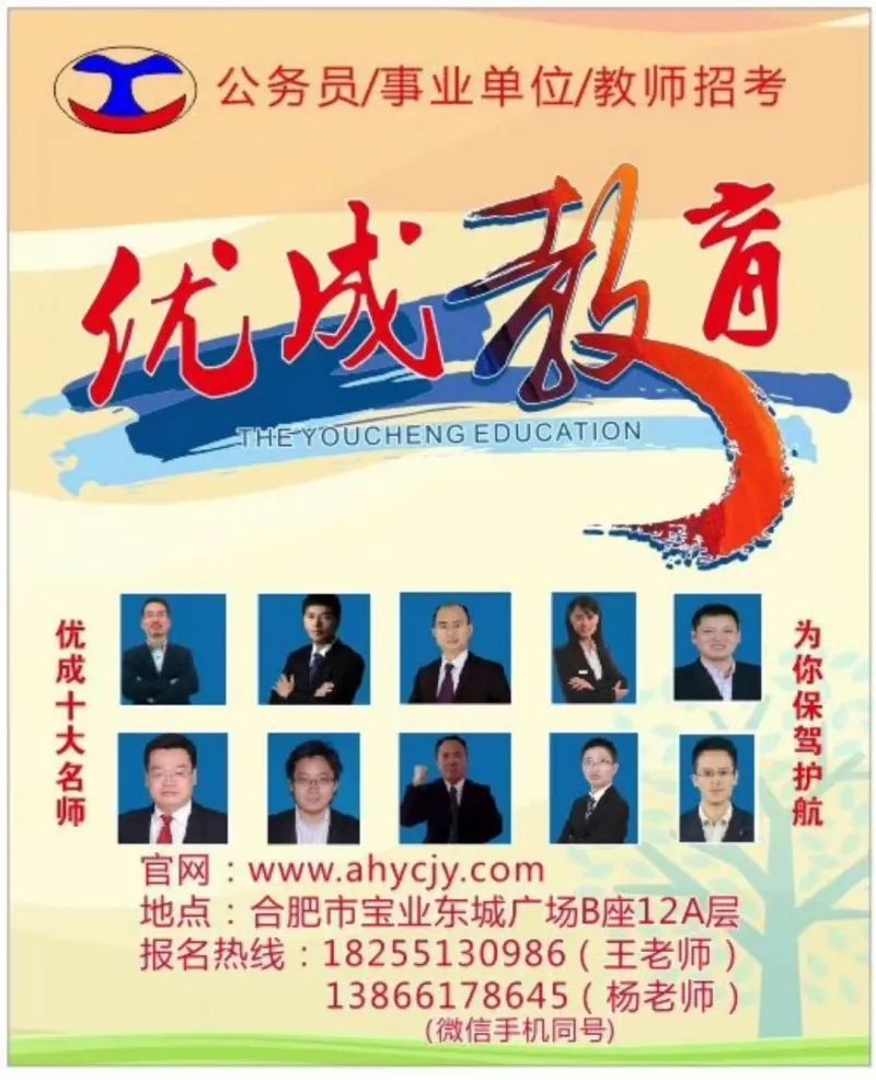 2018年军队文职人员统一招聘考试公告今日报