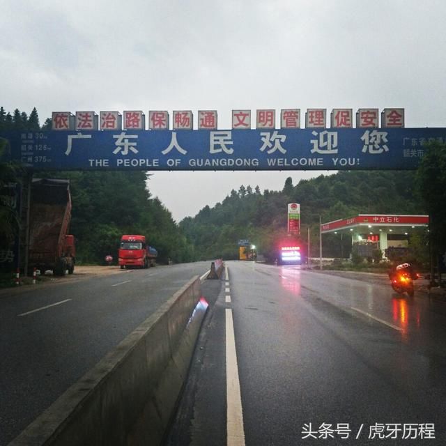 摩旅穷游，骑摩托车在江西省过广东省途中遭遇暴雨，路上很沮丧!