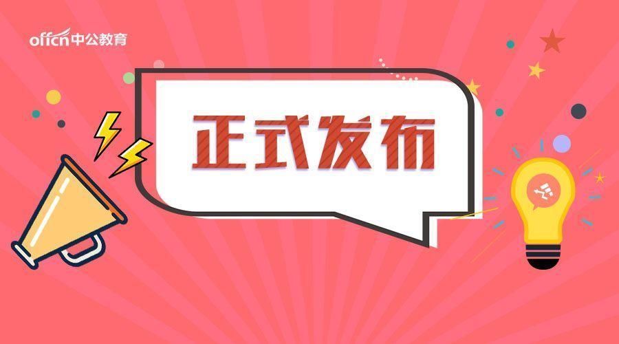 2018云南广播电视台招聘播音员主持人15人