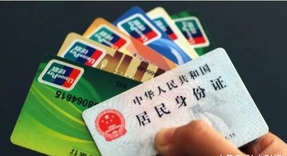 银行卡注销流程