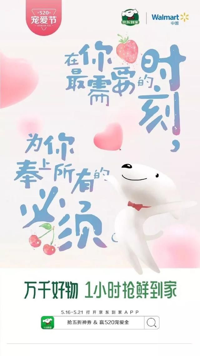 爱生活爱分享简介文案 t0195f2ef4d34c72706.jpg