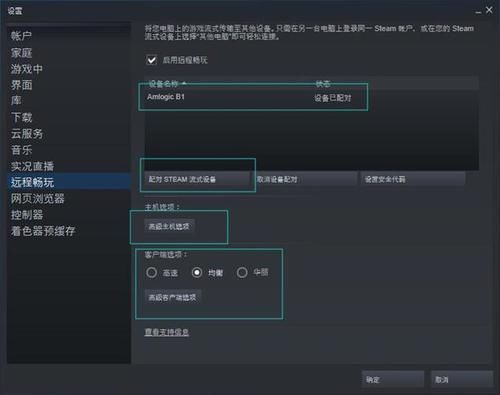 自己下载steam游戏