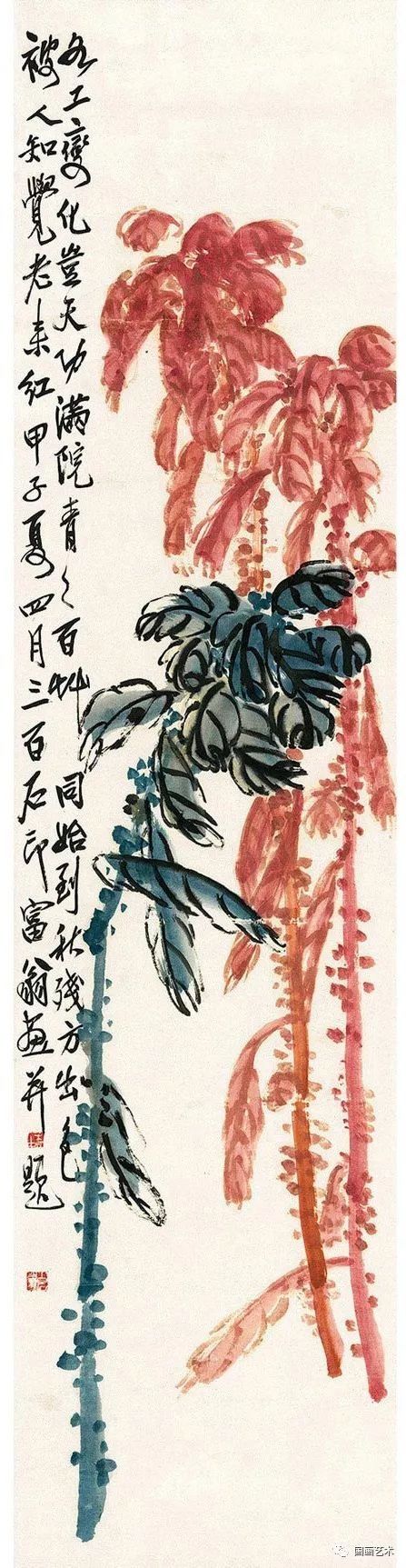 霜叶如花--齐白石雁来红作品北京名士画院 霜叶如花--齐白石雁来红作品北京名士画院