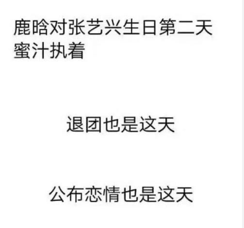 以后鹿晗和关晓彤拍合影上传照片,将是华为和