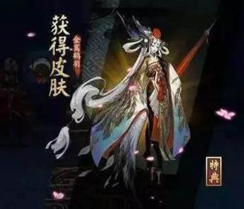 姑获鸟皮肤怎么获得_姑获鸟_姑获鸟和夏获鸟