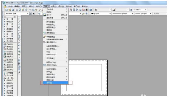 CAD中修改背景中的布局颜色cad改变iso25标注重置后图片