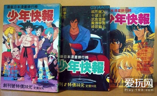 从纸质漫画到数字下载 香港台湾地区盗版产业发展史