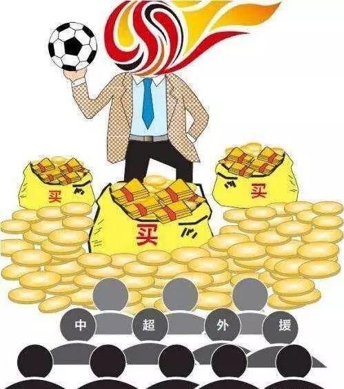 足协欲推中国版《财政公平法案》,限薪令即将