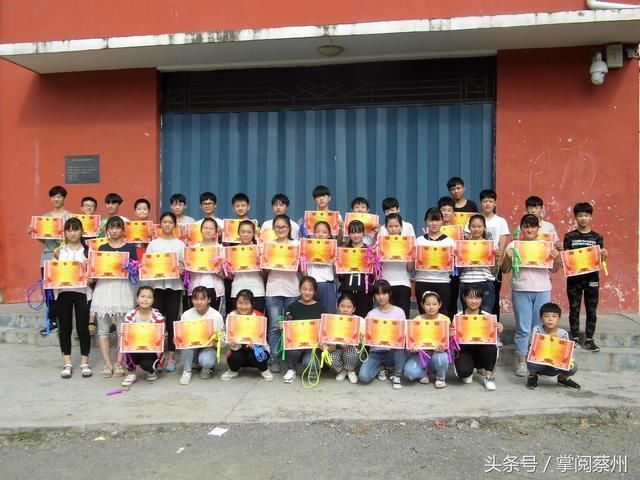 汝南县老君庙镇初级中学举行2018年秋季开学