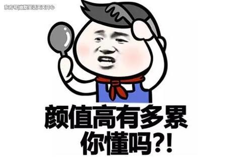 幽默笑话:明天就高考了,得早点起来_【快资讯