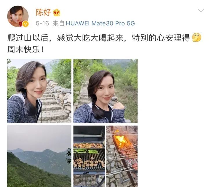 讲真的｜万人迷与陈好，是魅力十足的两个人