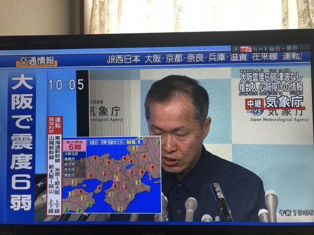 日本大阪发生6.1级地震 3死多伤 受影响地区新