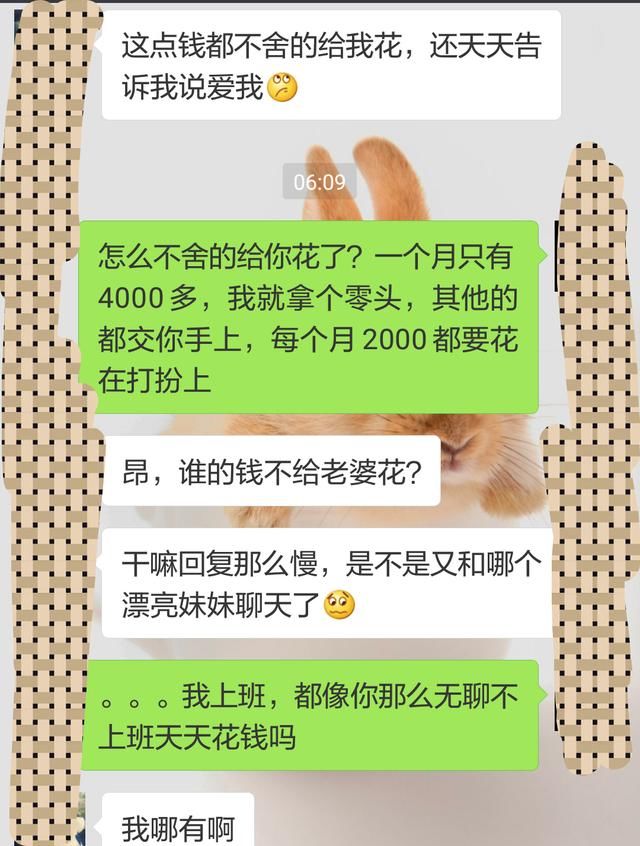 老婆，这就是你割的双眼皮？