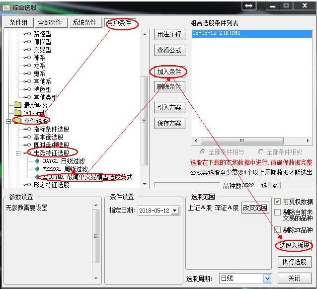 最强均线实用方法，看懂的人都赚了