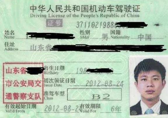 年审运营证,年审运营证须要什么东西