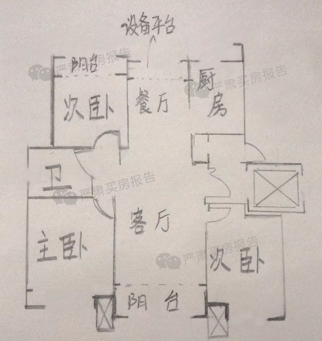 实探瀛海府:户型好房源少 抢房第一关准备200万