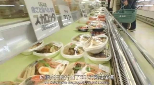 80岁老夫妻开了家神奇超市，年赚7.8亿，35年前就玩“大数据”