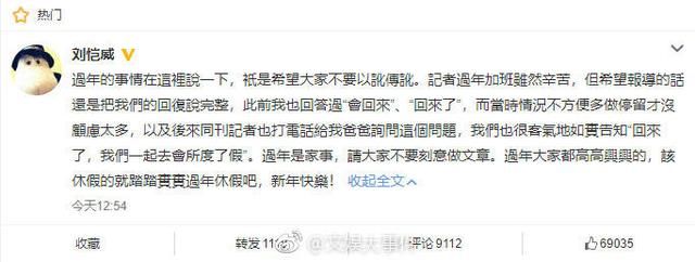 杨幂刘恺威又被离婚?刘恺威微博澄清。