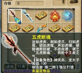 梦幻西游:追梦玩家1.3亿欲出神器,最后拿到了这个成就!