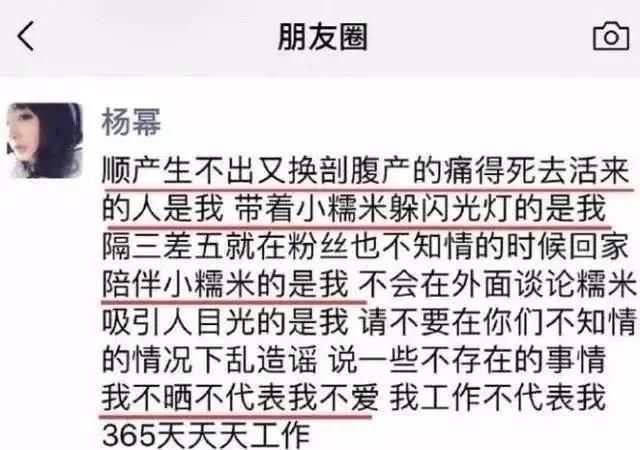 刘恺威带女儿上综艺与杨幂闹翻？男方不承认，事出有因