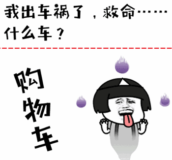 双十一过后,这才是最