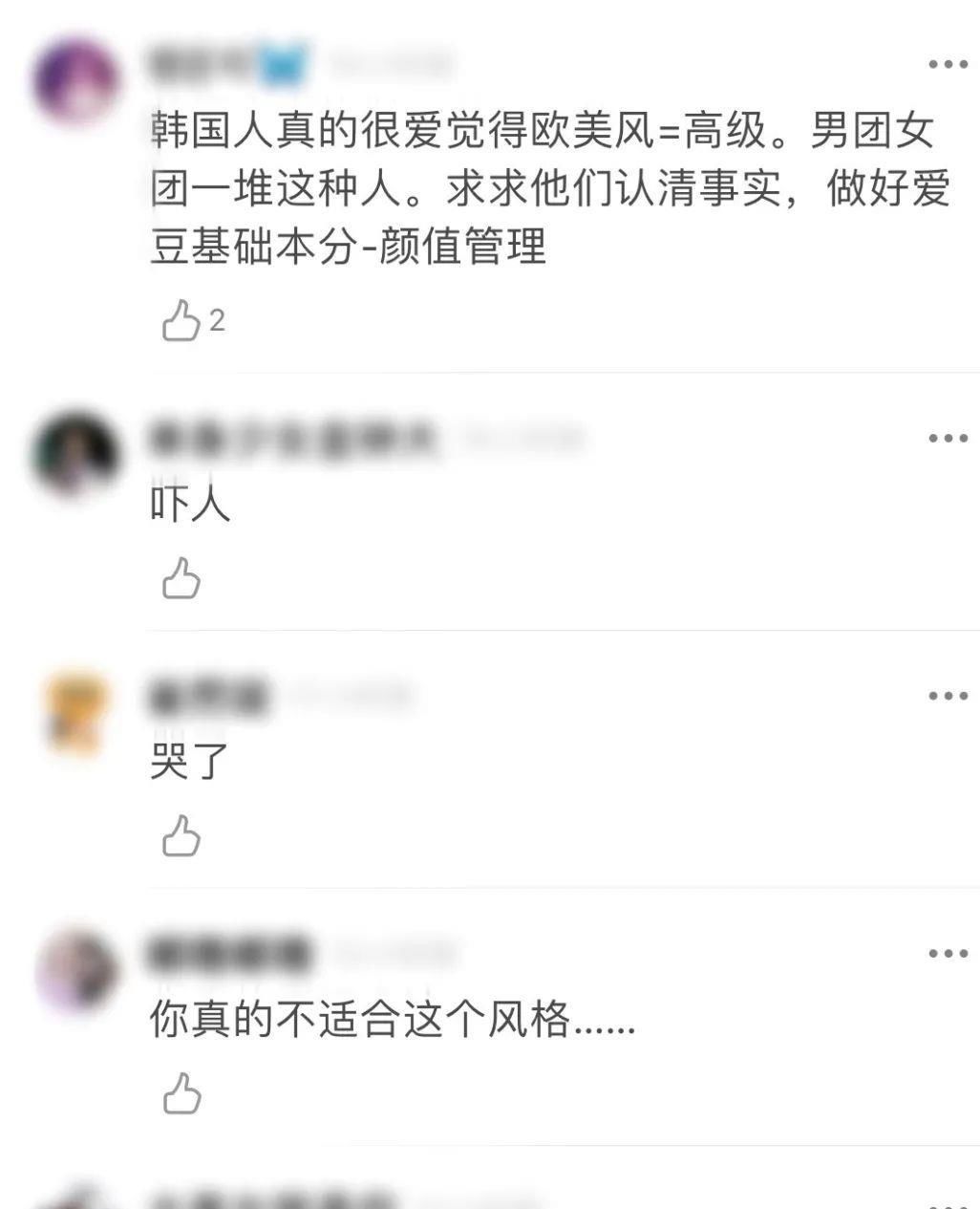 她的脸到底怎么了？