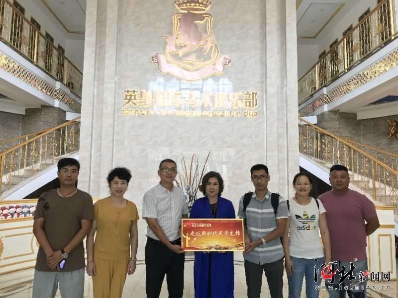 河北英皇集团、秦皇岛洋洋集团董事局主席刘洋