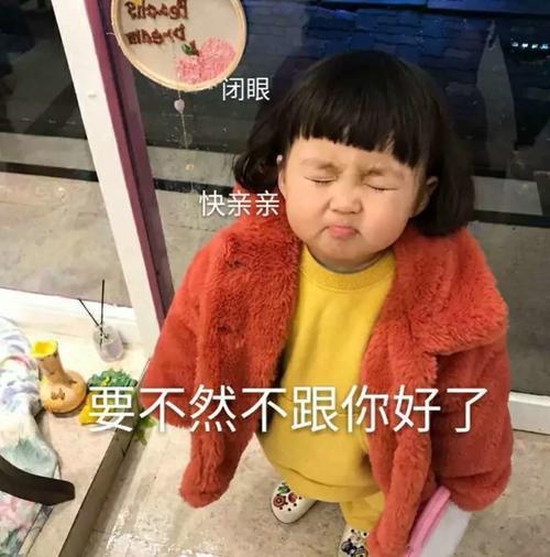 就是超甜图片:只要我喜欢,你表情这条街情侣表情微家大全包信的图片