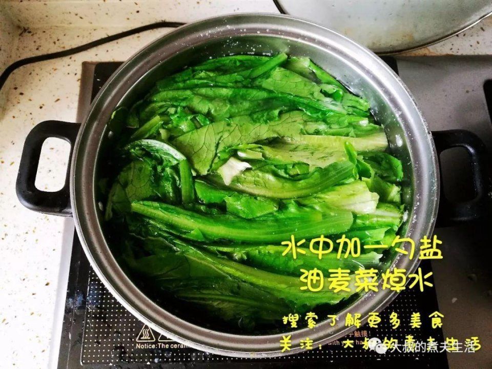 豆豉鲮鱼油麦菜教程视频 t0196c1581ca866c880.jpg