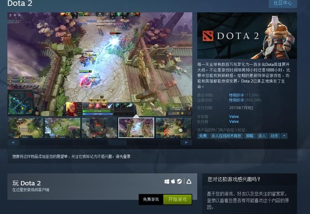 Steam上评价最多的几款游戏《绝地求生》到底