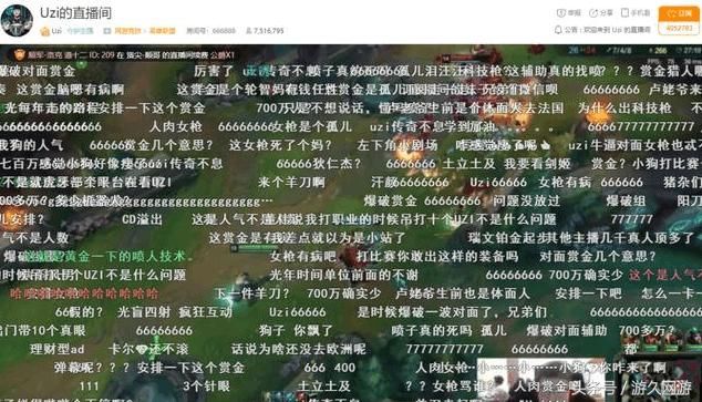 昔日DOTA2护国神翼主播人气凋零 另一位英雄联盟UZI却如日中天