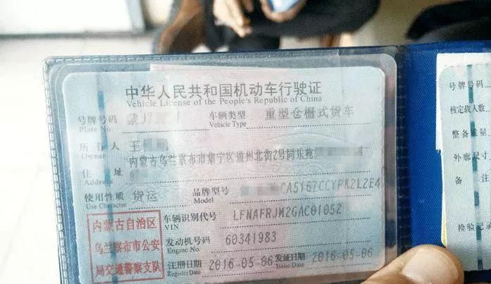 新车行驶证什么时候拿