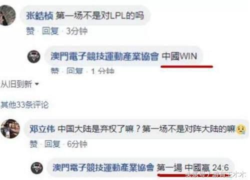 LPL亚运会阵容:看到Uzi的这个英雄，网友总算知道24-6是咋来的了