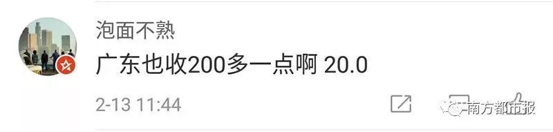 扎心 | 全国压岁钱地图出炉!网友:只恨童年没在福建长大