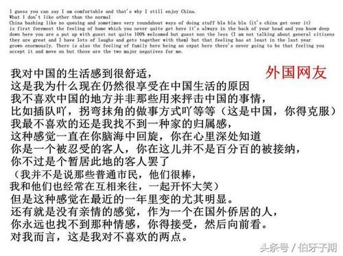 外国人在中国的生活记录 t019715e94264b8af12.jpg