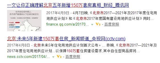 重磅!刚刚政策发了2万亿的大红包 能砸到你身上吗?