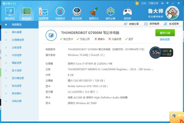 计算机软件工程师是干什么的 t0197428787ca2632cb.jpg