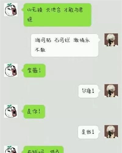 搞笑段子:老公还不是你自己找的,怪谁啊! 博九平台