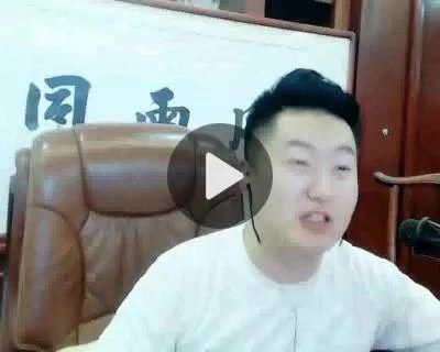 官方禁提冕李，小洲连吃两B类！ 打发时间急眼主播群痛骂鸽宝！