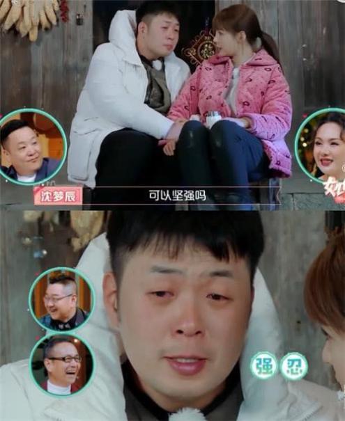 女儿们的恋爱海涛醉酒表白梦辰,一哭二抱三求