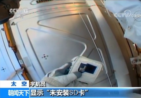 国宇航员想用相机记录太空行走 结果存储卡忘
