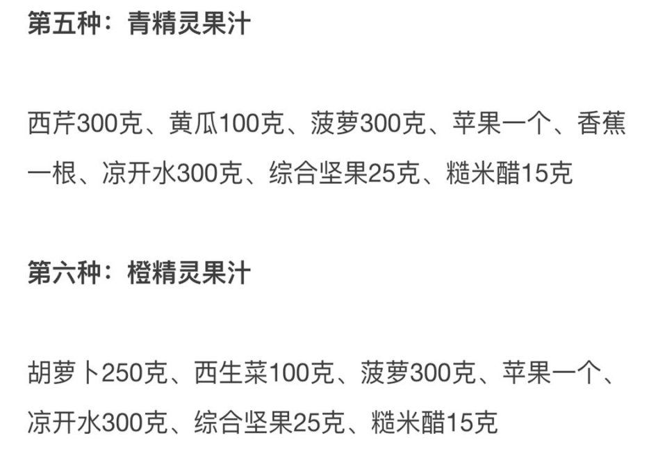 谁说孩子不爱吃青菜?这样做，绝对抢着吃!