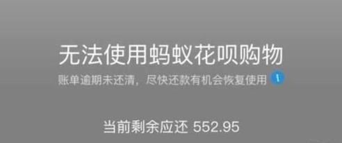 不接催款电话的后果