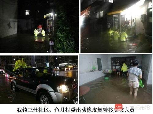 刚刚，海水倒灌、道路被淹，房子进水，珠海金湾打开全部闸板排水