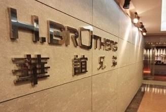 一天损失22.7亿 华谊兄弟头悬达克摩斯之剑 这个底不能抄