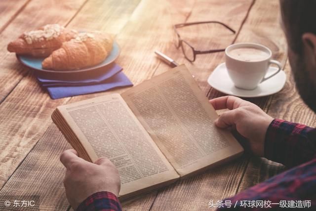 备考一级建造师,吃透教材很重要!