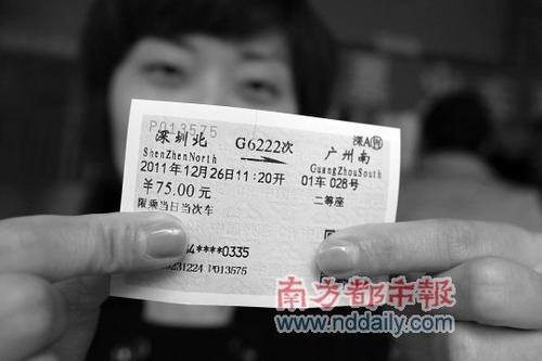 定了!广深港高铁车票10日开售,惠州南至香港票