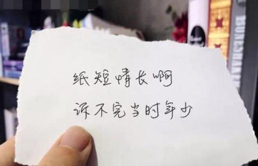 力推:抖音超火的五首歌,《纸短情长》第2,第1直